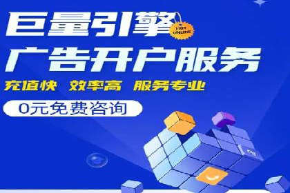 SEM案例：如何利用数据分析提升效果